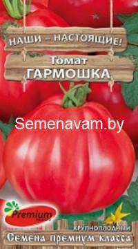 Томат Гармошка