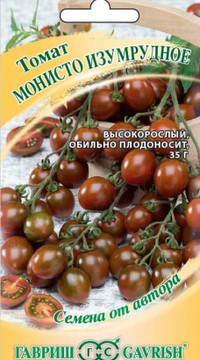 Томат Монисто изумрудное