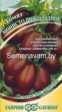Томат Монисто шоколадное