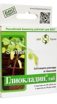 Глиокладин