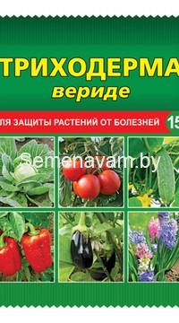 ТРИХОДЕРМА ВЕРИДЕ 15 г.