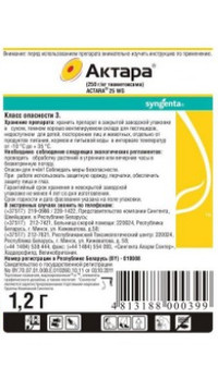 «Актара» 1.2 гр .