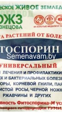 Биопрепарат 