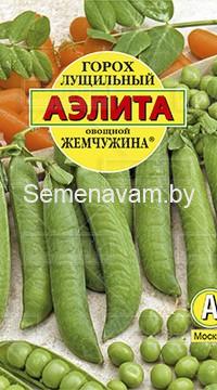 Горох овощной Жемчужина