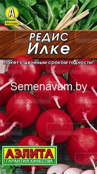 Редис Илке