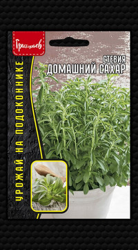 Стевия Домашний Сахар