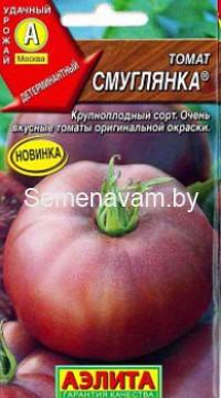 Томат Смуглянка