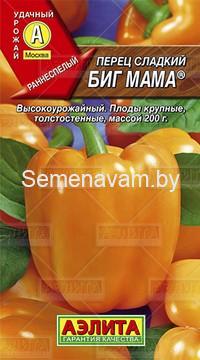 Перец сладкий Биг Мама