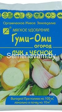 Удобрение Гуми-Оми( лук,чеснок)