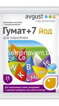 Гумат+7 йод