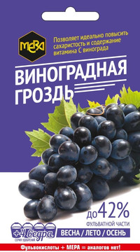 Удобрение универсальное «ВИНОГРАДНАЯ ГРОЗДЬ»