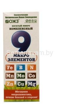 Богатый-микро Комплексный 9
