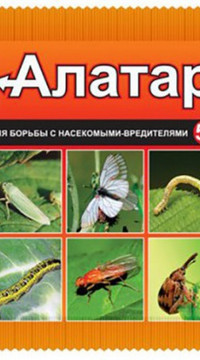 Алатар 25 мл.
