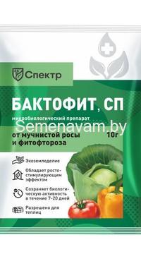 Бактофит