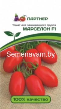 Томат МАРСЕЛОН F1