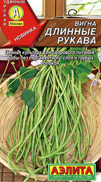 Вигна Длинные рукава