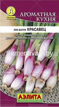 Лук батун Красавец