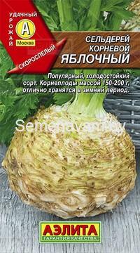 Сельдерей корневой Яблочный