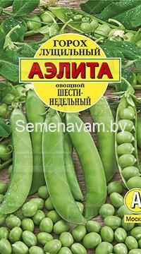 Горох овощной Шестинедельный 25 гр