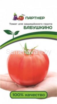 ТОМАТ БАБУШКИНО