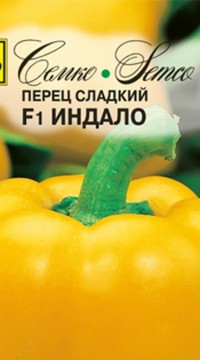 ПЕРЕЦ ИНДАЛО F1
