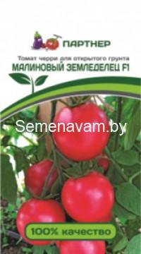 ТОМАТ ЧЕРРИ МАЛИНОВЫЙ ЗЕМЛЕДЕЛЕЦ F1
