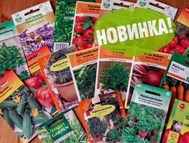 Новые товары